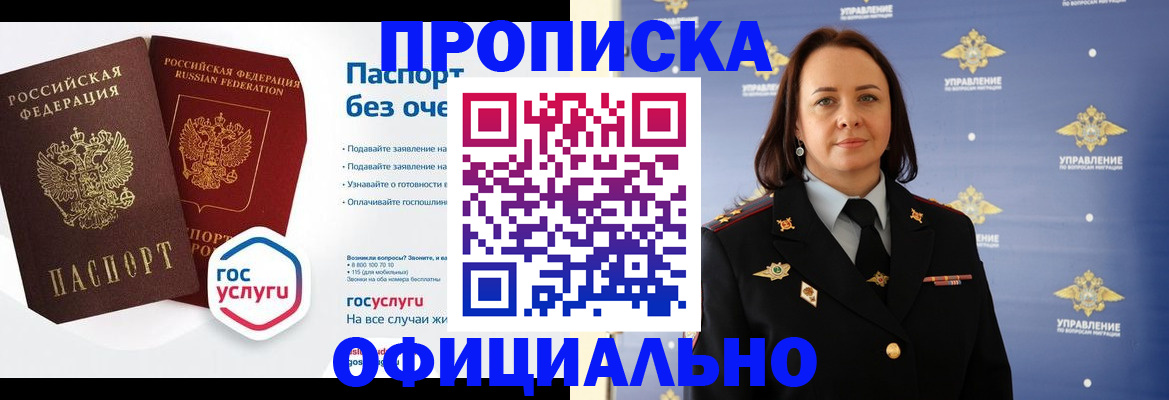 регистрация в Хвалынске